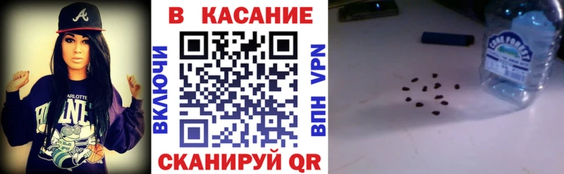 Купить наркоту Керчь СОЛЬ COCAIN ГАШИШ АМФЕТАМИН Каннабис