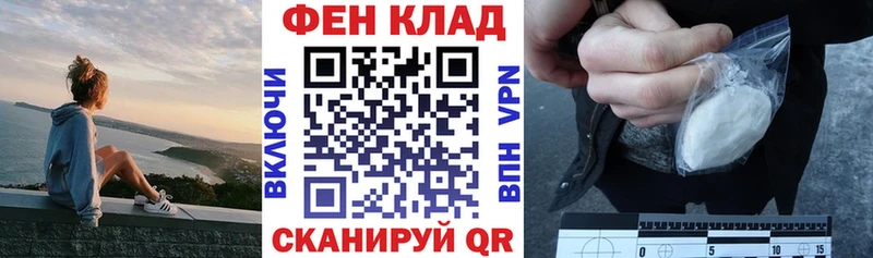 купить наркотик  мориарти формула  АМФ Розовый  Керчь 