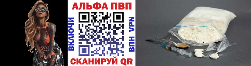 blacksprut   как найти закладки  Керчь  Альфа ПВП VHQ 