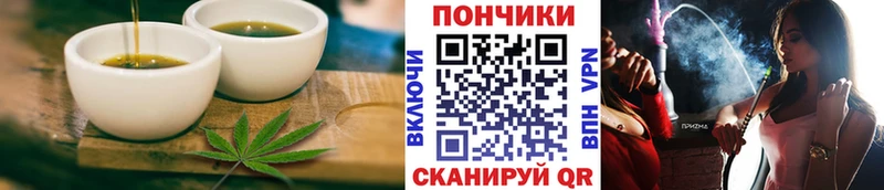 Печенье с ТГК марихуана  Керчь 