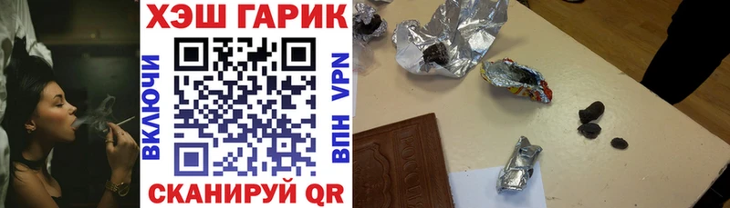 Гашиш гарик  Керчь 