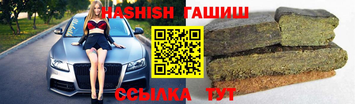 ГАШИШ гашик Керчь