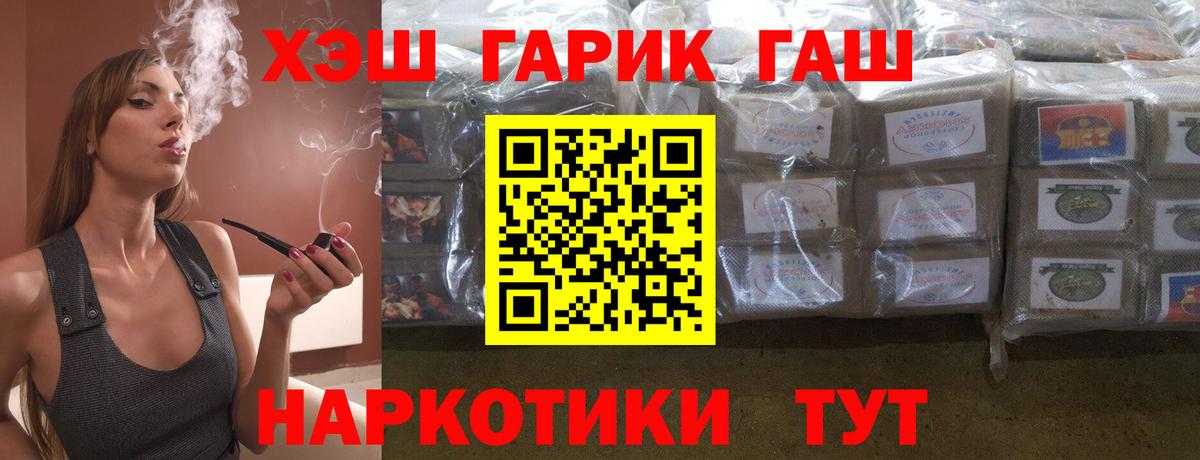 что такое   ГАШ ice o lator  Керчь  Вход с VPN  Гашиш Ice-O-Lator 