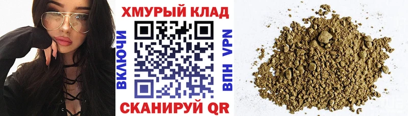 ГЕРОИН гречка  ссылка на мегу рабочий сайт  Керчь 