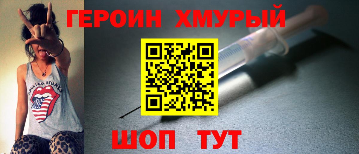 НБОМе Керчь