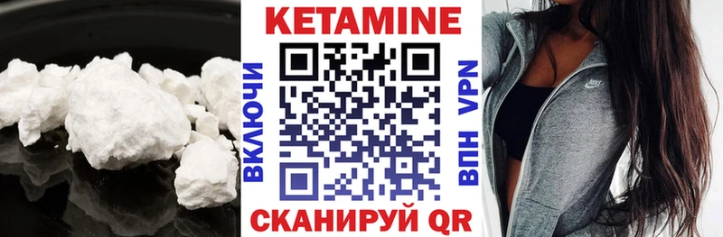мега сайт  магазин продажи   Керчь  Кетамин VHQ 