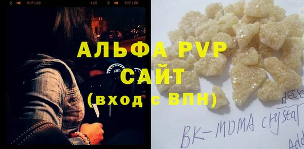 бошки Инсар