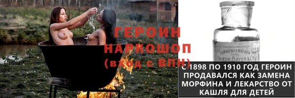 бошки Инсар