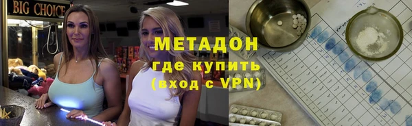 бошки Инсар