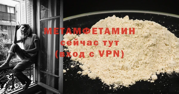 бошки Инсар