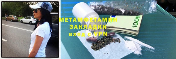 таблы Абаза