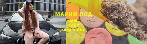 кристаллы Зерноград