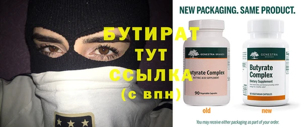Альфа ПВП Инта