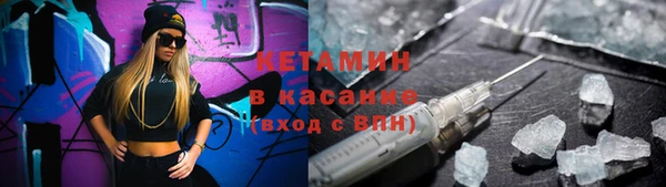 трава Зеленокумск