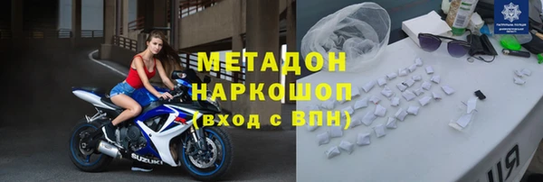 COCAINE Абинск
