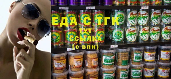 бутик Надым