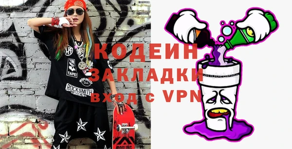 прущие крисы Зеленодольск