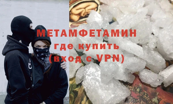 трава Зеленокумск