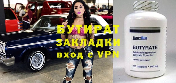 прущие крисы Зеленодольск