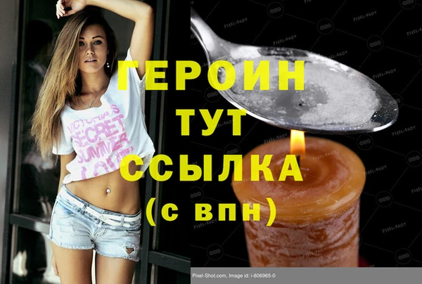 кокаин Абаза