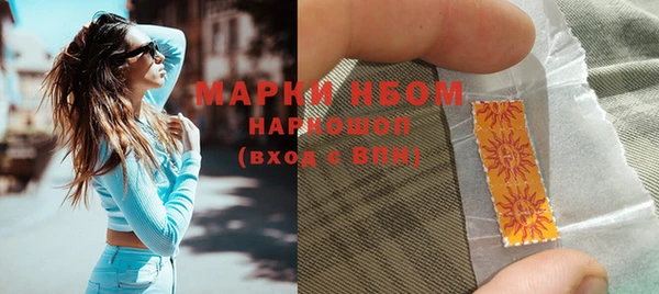 кристаллы Зерноград