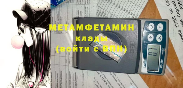 Альфа ПВП Инта