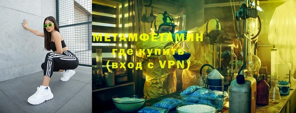 трава Зеленокумск
