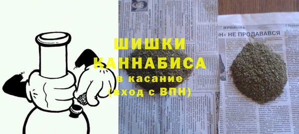 трава Зеленокумск