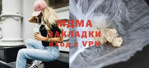 трава Зеленокумск