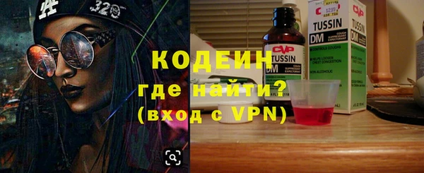 трава Зеленокумск