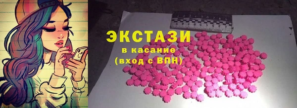 бошки Инсар