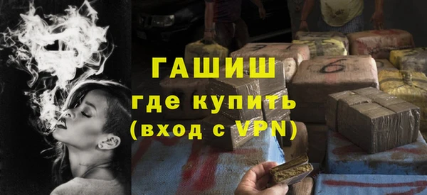 бошки Инсар