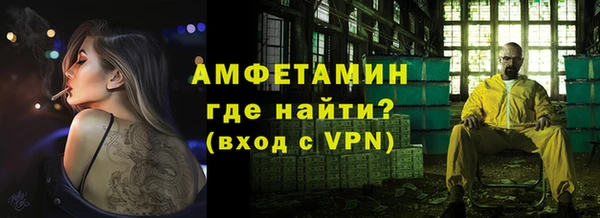 кристаллы Зерноград