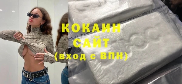 кокаин VHQ Лабытнанги