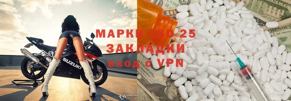 кристаллы Зерноград
