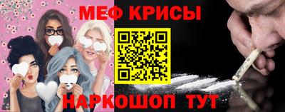метамфетамин Гусиноозёрск