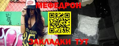 метамфетамин Гусиноозёрск