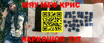 метамфетамин Гусиноозёрск