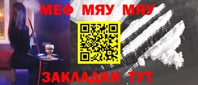 метамфетамин Гусиноозёрск