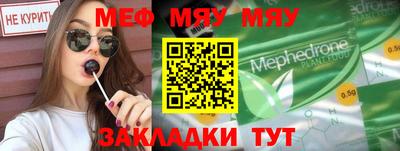 метамфетамин Гусиноозёрск