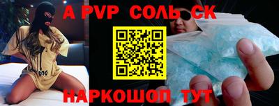 СК Гусев
