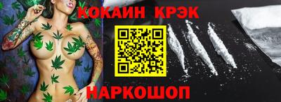 ГАЛЛЮЦИНОГЕННЫЕ ГРИБЫ Гусь-Хрустальный