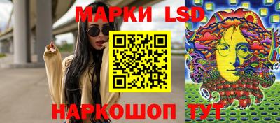 ГАЛЛЮЦИНОГЕННЫЕ ГРИБЫ Гусь-Хрустальный