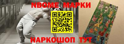 метамфетамин Гусиноозёрск