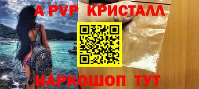 метамфетамин Гусиноозёрск