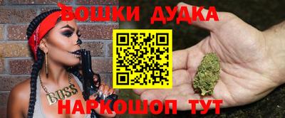 ГАЛЛЮЦИНОГЕННЫЕ ГРИБЫ Гусь-Хрустальный