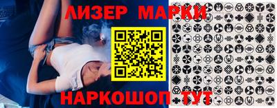 ГАЛЛЮЦИНОГЕННЫЕ ГРИБЫ Гусь-Хрустальный