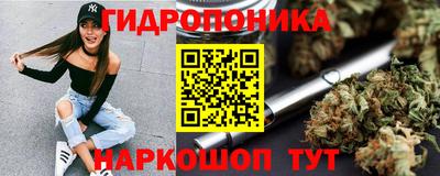 метамфетамин Гусиноозёрск