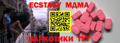 СК Гусев