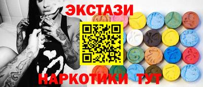 метамфетамин Гусиноозёрск